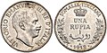 1 rupia somala, 1912.jpg