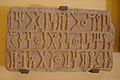 Istanbul - Museo archeol. - Iscrizione araba yemenita - sec. III a.C. - Foto G. Dall'Orto 28-5-2006.jpg